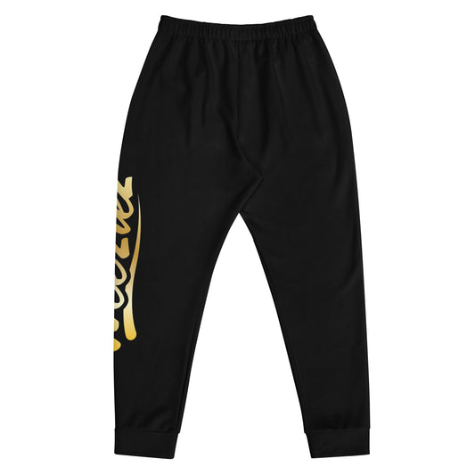 Weeziez Black Slim Joggers